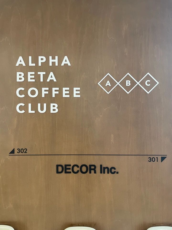 【自由が丘カフェ】心地よいコーヒー時間。ALPHA BETA COFFEE CLUB_1