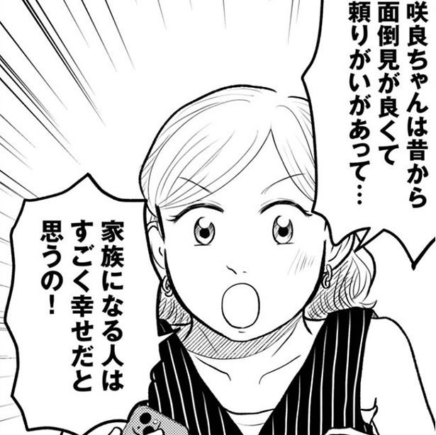 驚愕!!自分以外の人から見た「自分」は思っていたのとは違う!?