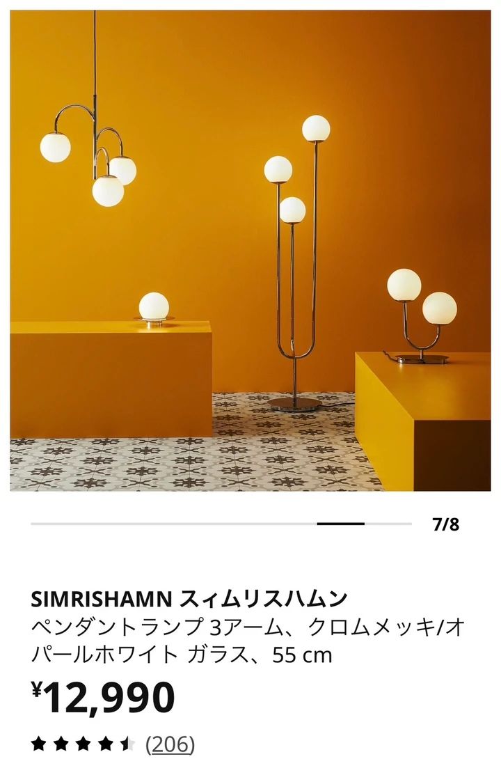 【IKEA】１万円前後で購入できる！元インテリアコーディネーターのオススメアイテム4選_4