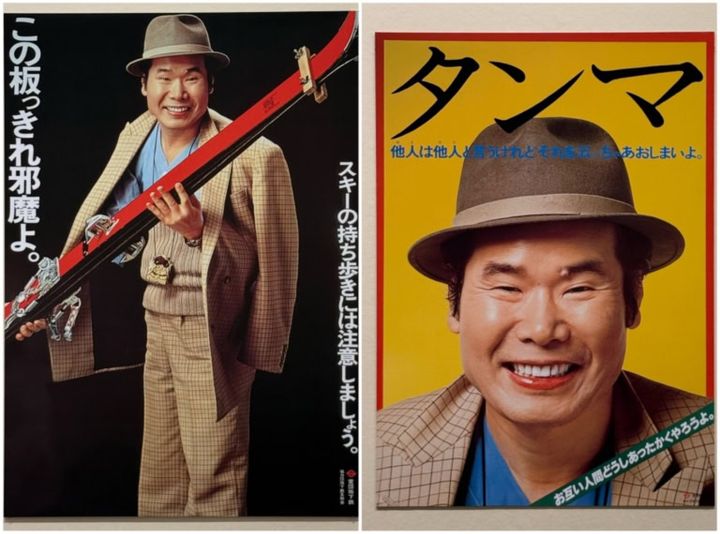 久留米市美術館で展示された旧営団地下鉄のポスター