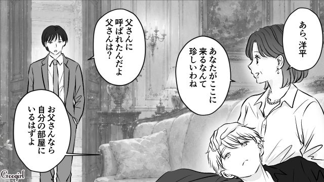 告白の成功を母親に報告！ 兄からマザコンを指摘されたけど…「あなたはそのままでいいのよ」ママの言葉を受け入れた31歳御曹司の話