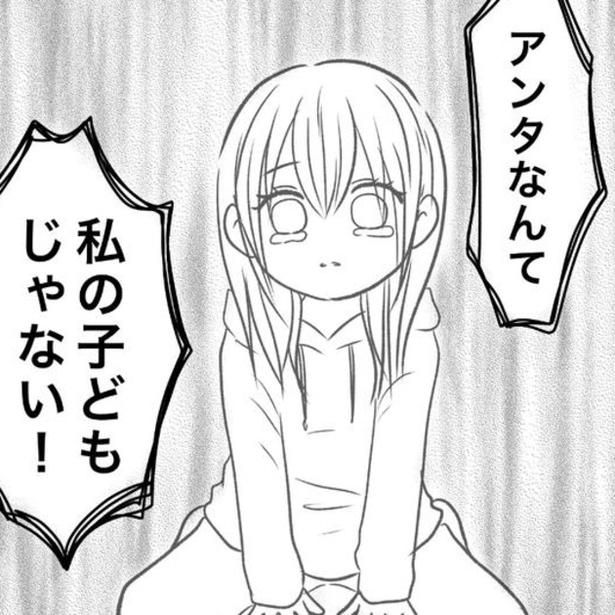 母の再婚相手からの虐待、そして実の母からも暴言を吐かれる壮絶な日々。 画像提供：Reinaさん