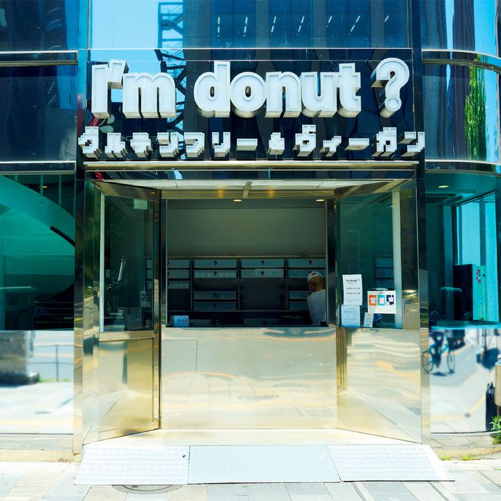 I'm donut？グルテンフリー&ヴィーガン 外観