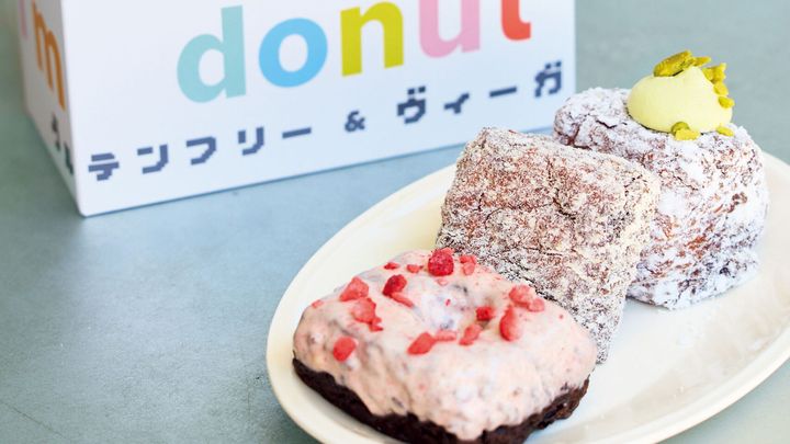 小麦、卵、我慢ゼロなのにリッチな味。渋谷〈I'm donut？グルテンフリー&ヴィーガン〉