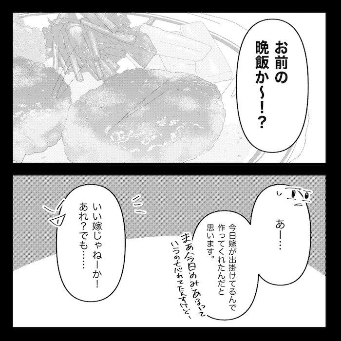 無自覚
