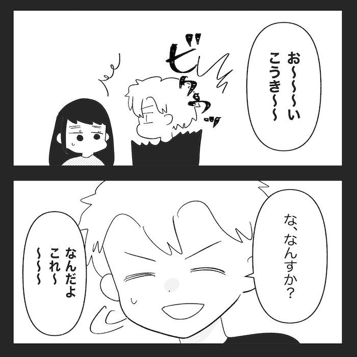 無自覚