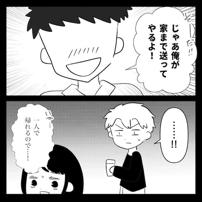 無自覚