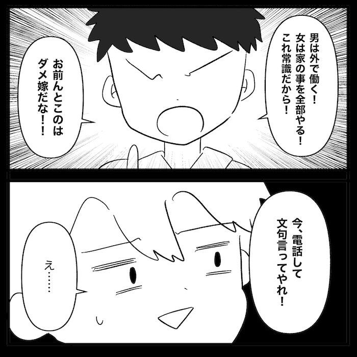 無自覚