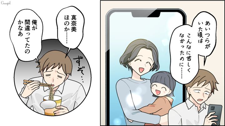 借金が膨れ上がった「不良債権夫」と、3歳娘と幸せな日々を送った営業トップ妻…離婚後、明暗が分かれた元夫婦の話