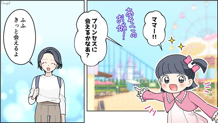 借金が膨れ上がった「不良債権夫」と、3歳娘と幸せな日々を送った営業トップ妻…離婚後、明暗が分かれた元夫婦の話