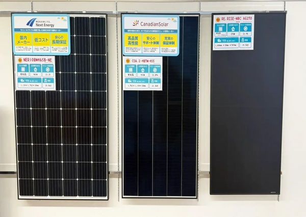 太陽光発電・蓄電池の専門店「ゆめソーラー鹿児島店」移転OPEN！記念イベントも開催