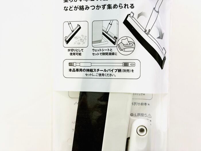 【セリア】まさかの毛がない！？狭いすき間のホコリや髪の毛をごっそりかき出す「謎のT字グッズ」が優秀すぎた♡ 
