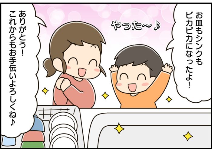 スポンジに「食器洗い洗剤」はつけません。食器洗いがラクになる！目ウロコアイデア♪