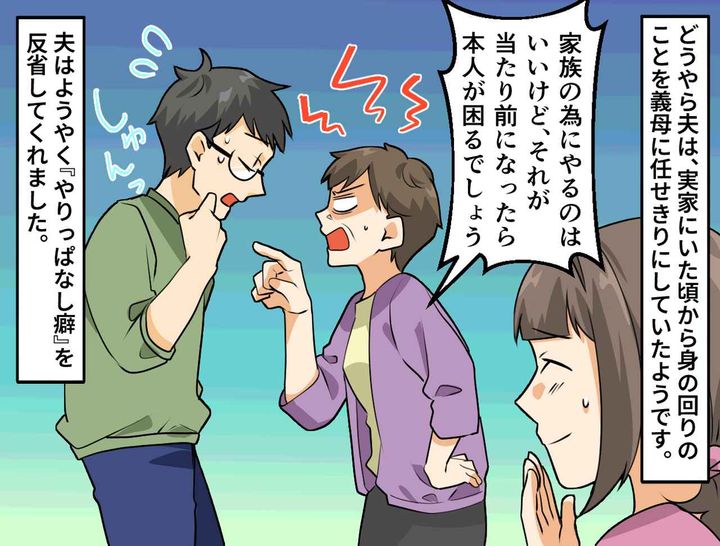 画像4: 実家は全部自動？