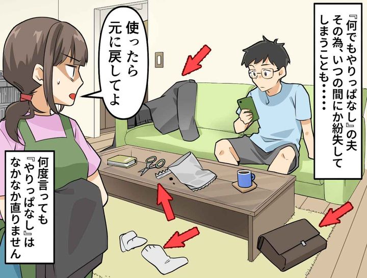 画像1: 実家は全部自動？