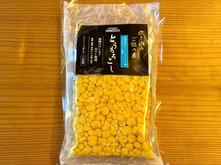 食べてみた♪