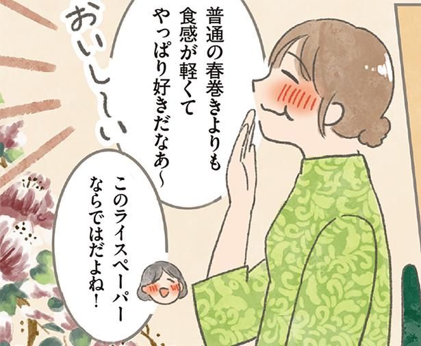 食感が軽くてやっぱり好きだなあ～ （C）もりー／KADOKAWA