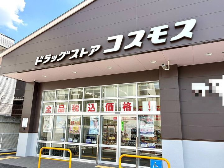 写真①