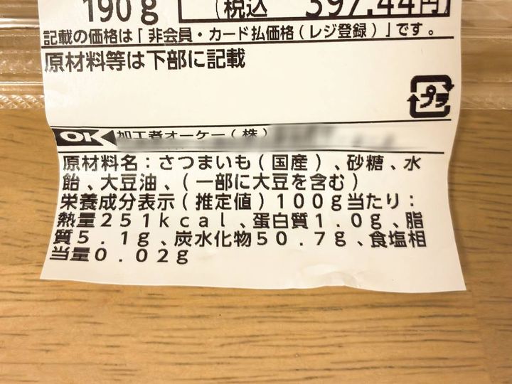 写真④