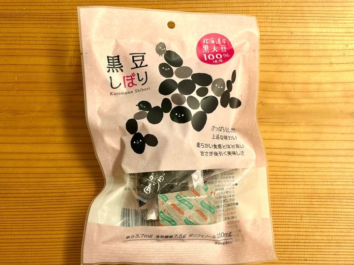 人気商品を買ってみた！