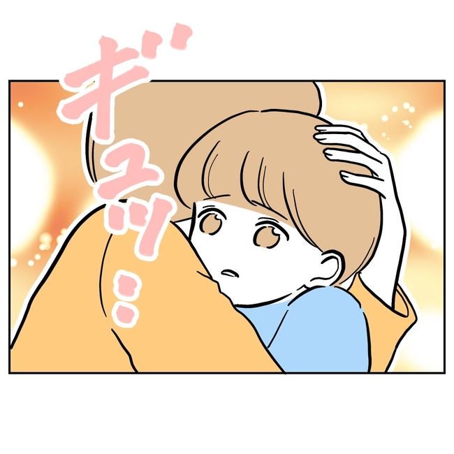 塾の先生と不倫した夫の末路／ぽん子