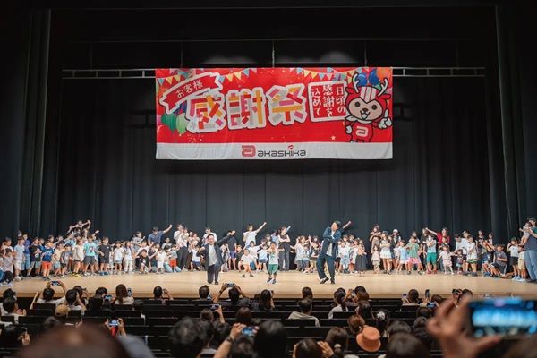 【兵庫県姫路市】赤鹿地所が「赤鹿地所お客様感謝祭2026」を開催！お笑いライブや抽選会などを実施
