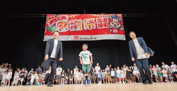 【兵庫県姫路市】赤鹿地所が「赤鹿地所お客様感謝祭2026」を開催！お笑いライブや抽選会などを実施