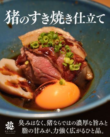福岡・赤坂に駅30秒の隠れ家居酒屋OPEN！薪火の香薫と厳選素材が織りなす和食を堪能