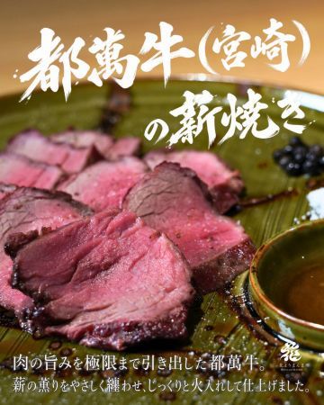福岡・赤坂に駅30秒の隠れ家居酒屋OPEN！薪火の香薫と厳選素材が織りなす和食を堪能