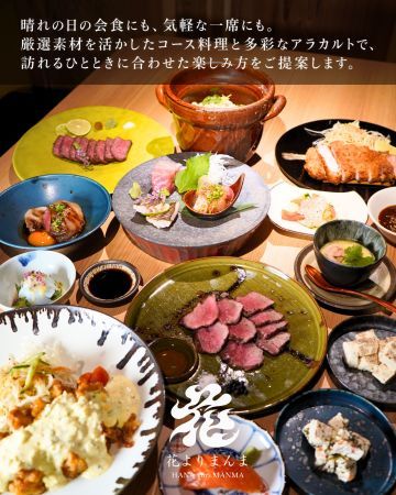 福岡・赤坂に駅30秒の隠れ家居酒屋OPEN！薪火の香薫と厳選素材が織りなす和食を堪能
