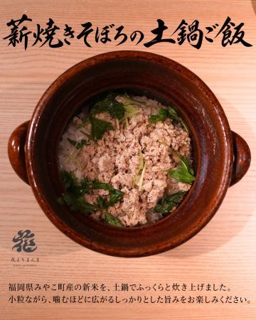 福岡・赤坂に駅30秒の隠れ家居酒屋OPEN！薪火の香薫と厳選素材が織りなす和食を堪能