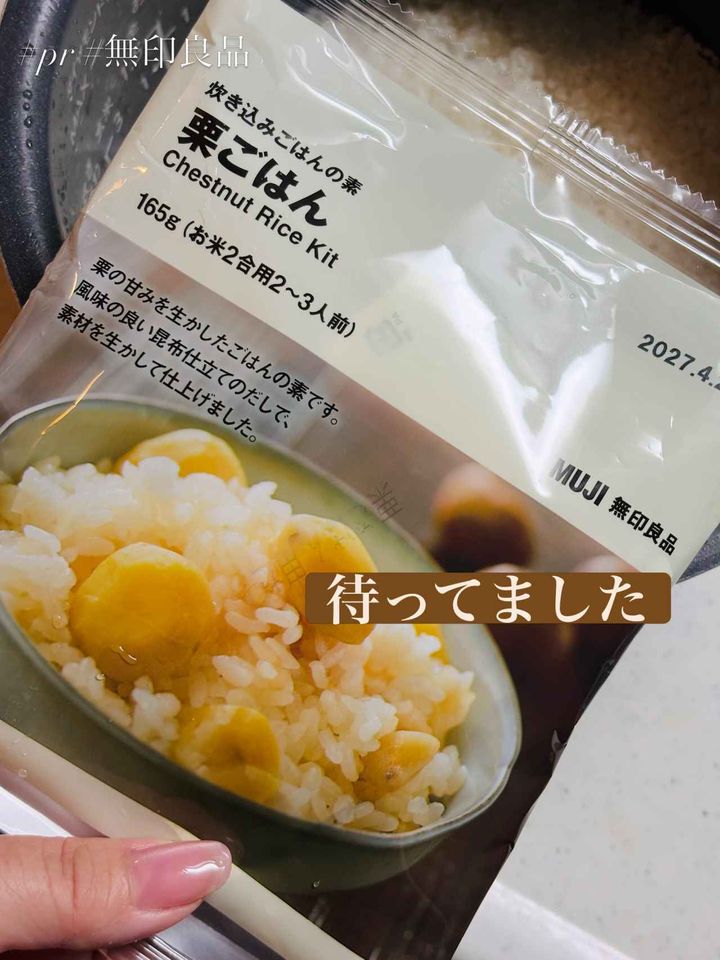 画像1: 出典：Instagram