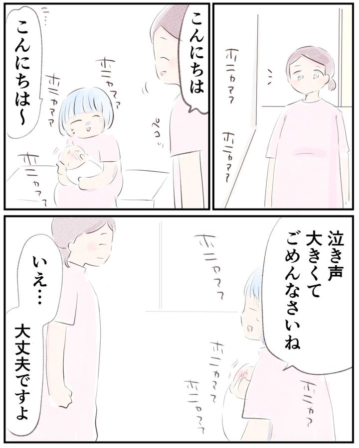 先天性食道閉鎖症／ようみん