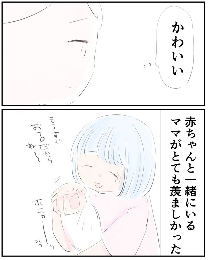 先天性食道閉鎖症／ようみん