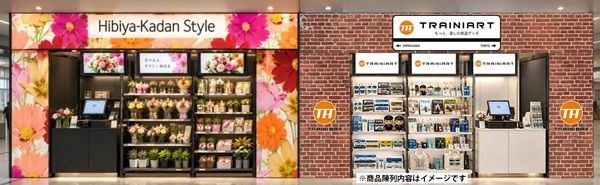 JR品川駅構内に、無人決済ポップアップストアが登場！生花や鉄道グッズを販売