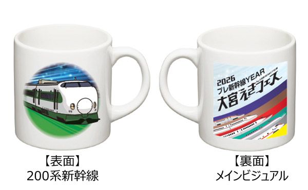【埼玉県】10周年の「大綱引き大会」やスタンプラリーで盛り上がる「大宮えきフェス」開催