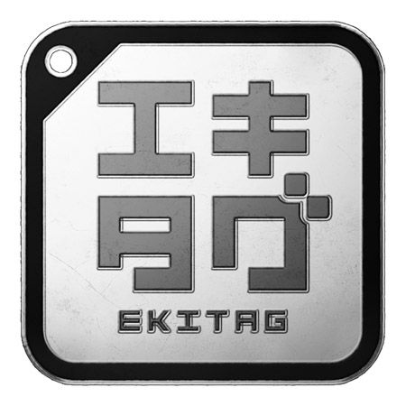 【埼玉県】10周年の「大綱引き大会」やスタンプラリーで盛り上がる「大宮えきフェス」開催