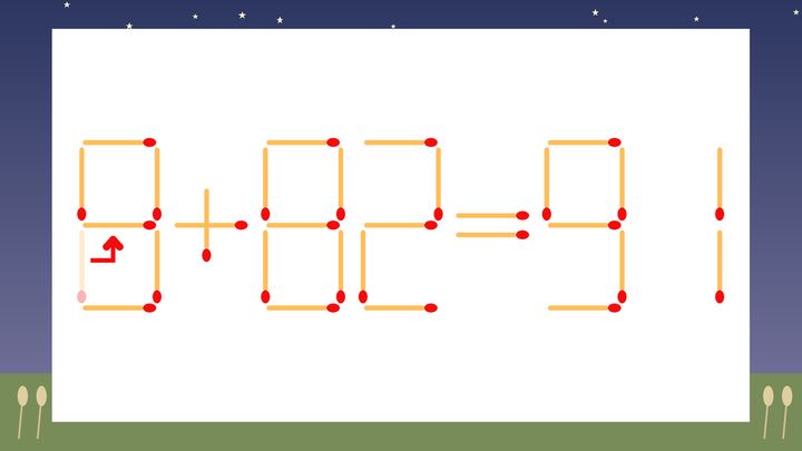 【マッチ棒クイズ】1本だけ動かして正しい式に：0+82=91？の解答画像