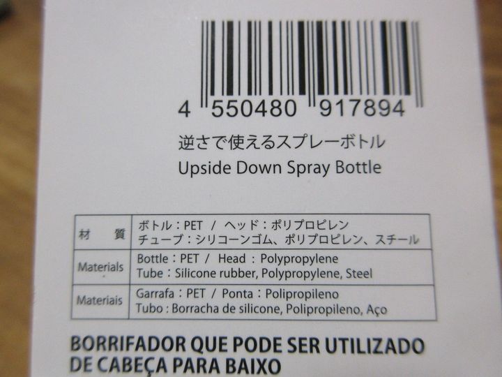 3. 使用上の注意を確認