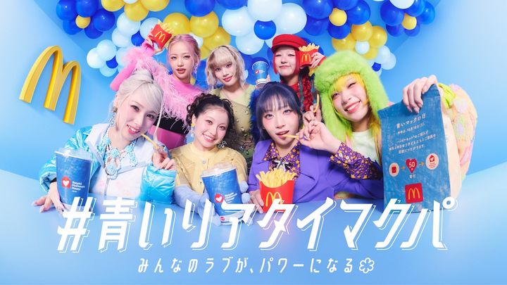 「#青いリアタイマクパ」 width=