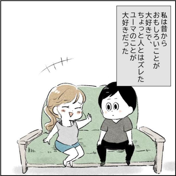 1-2 画像提供：アゴ山さん