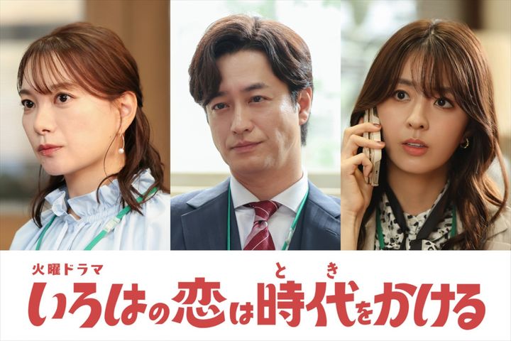 ドラマ『いろはの恋は時代をかける』に出演する（左から）保田圭、竹財輝之助、柳ゆり菜 （C）TBSスパークル／TBS width=