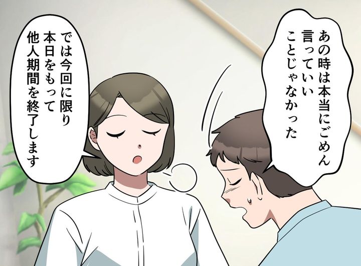 画像4: 始めたのはあなたです