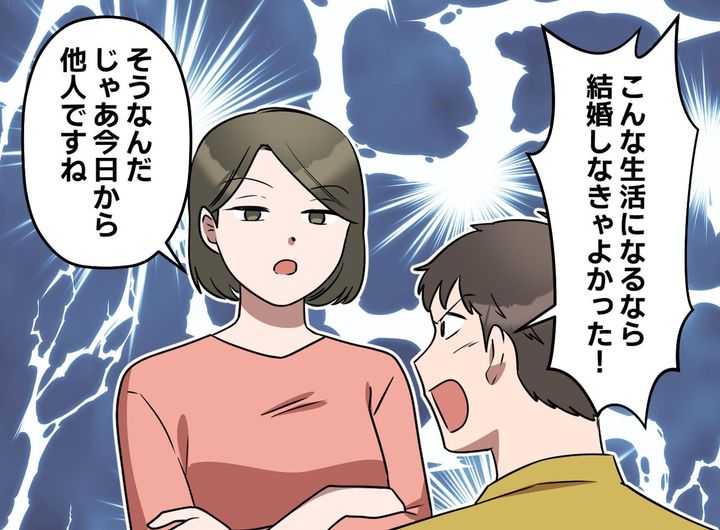 画像1: 始めたのはあなたです