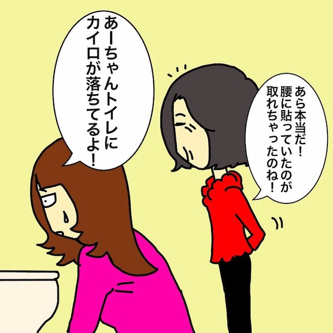 母の認知症介護日記／ワフウフ