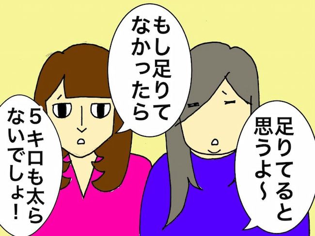 母の認知症介護日記／ワフウフ