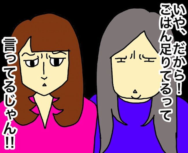 母の認知症介護日記／ワフウフ