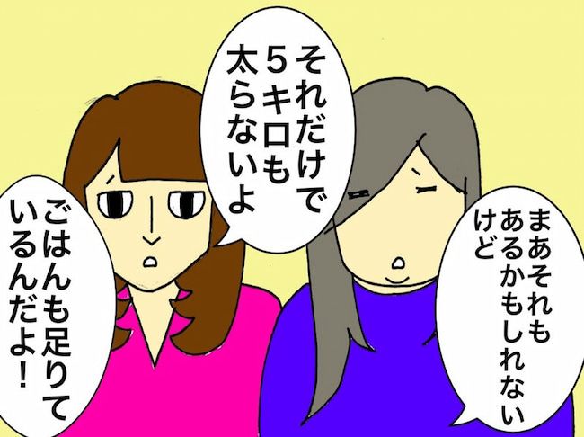 母の認知症介護日記／ワフウフ