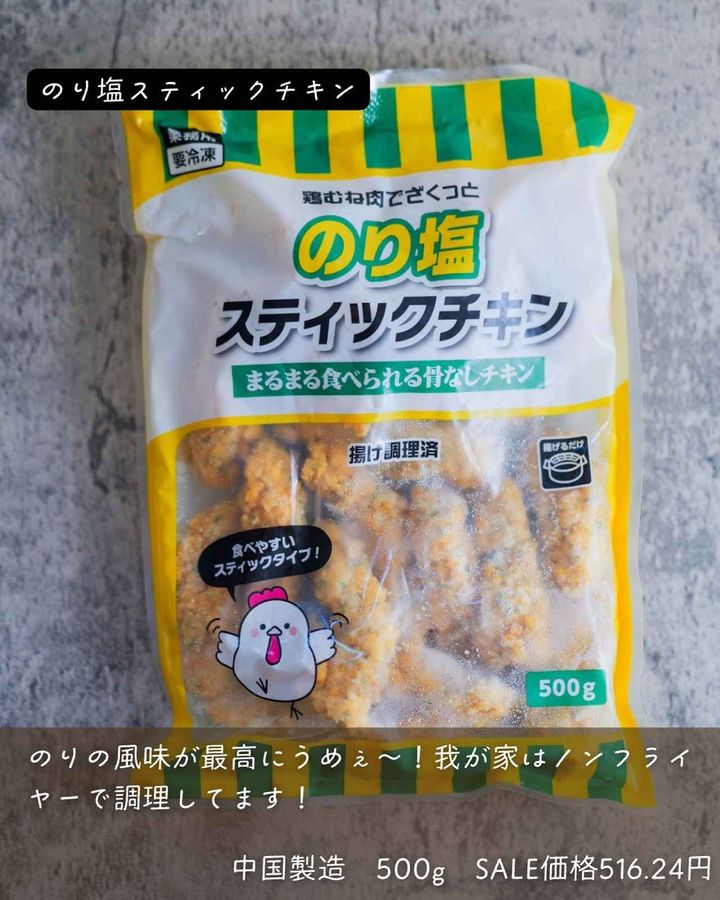 画像: 出典：Instagr