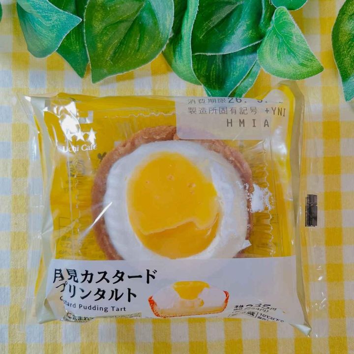 画像2: 出典：Instagram